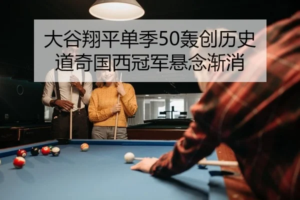 da-gu-xiang-ping-dan-ji-hong-chuang-li-shi-dao-qi-guo-xi-guan-jun-xuan-nian-jian-xiao-1-388.jpg - yaxin
